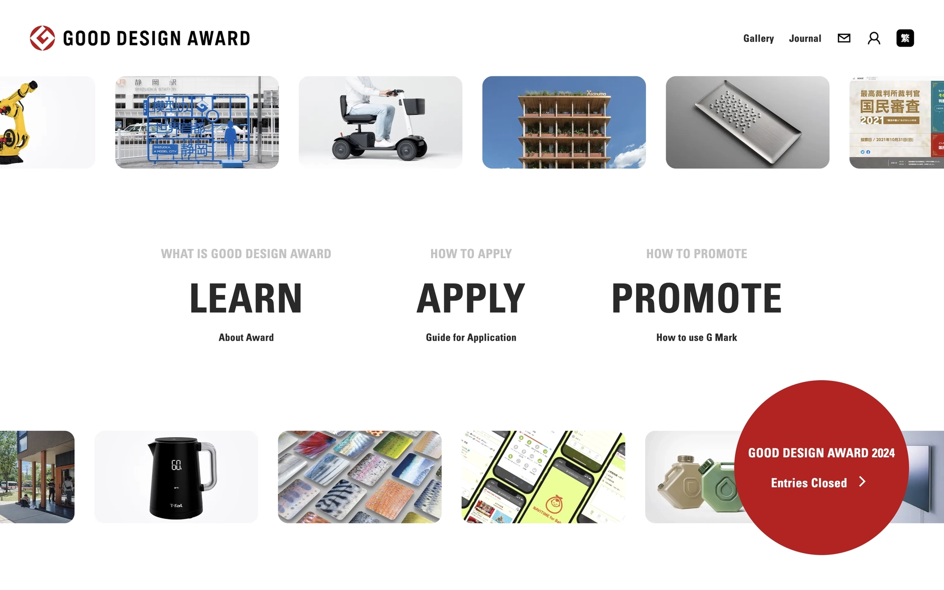 GOOD DESIGN AWARD