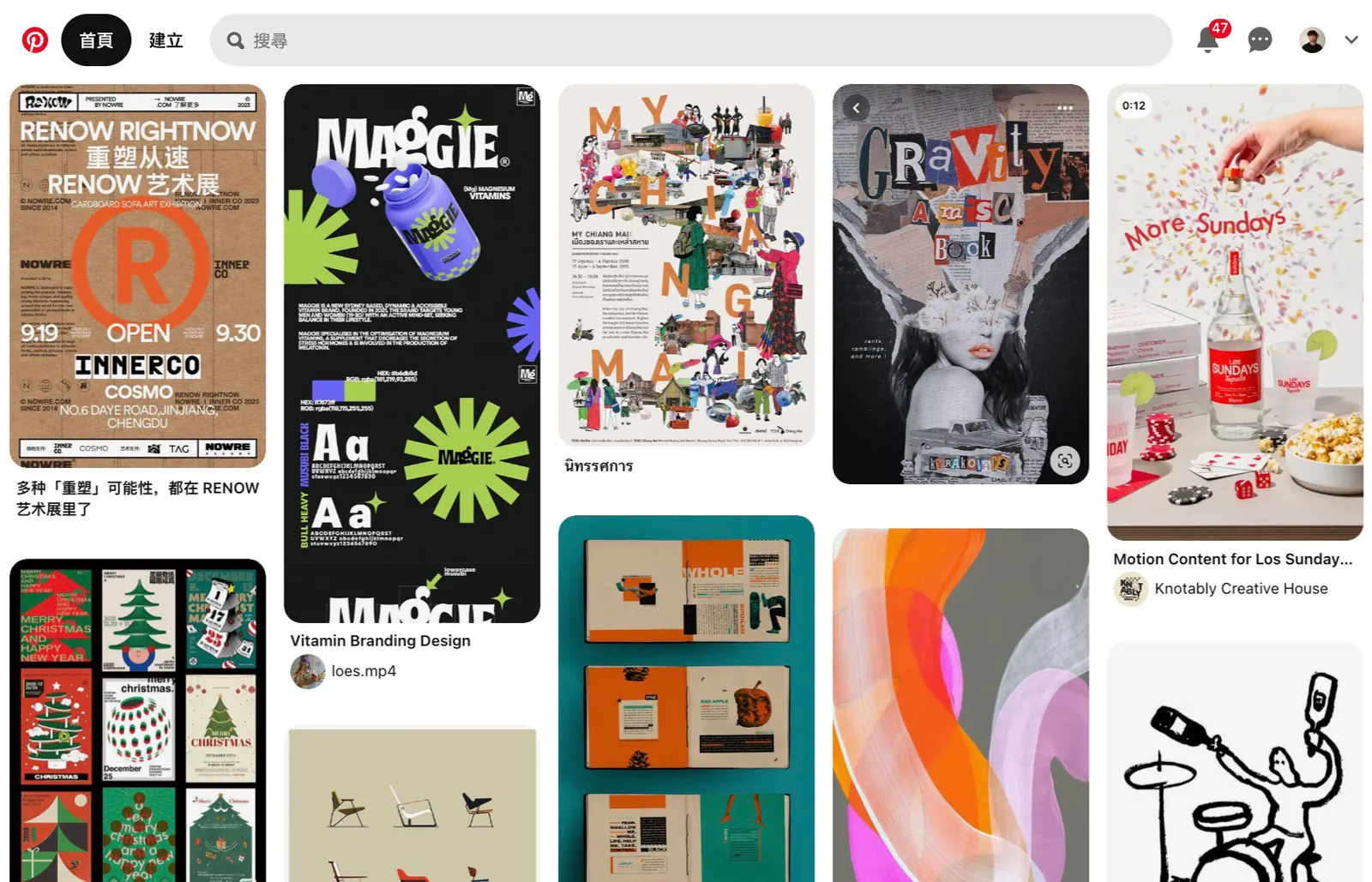 Pinterest