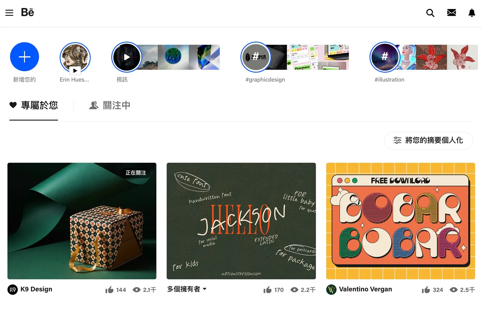 Behance