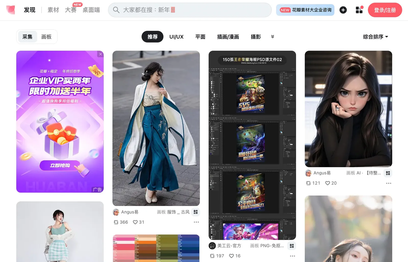 花瓣