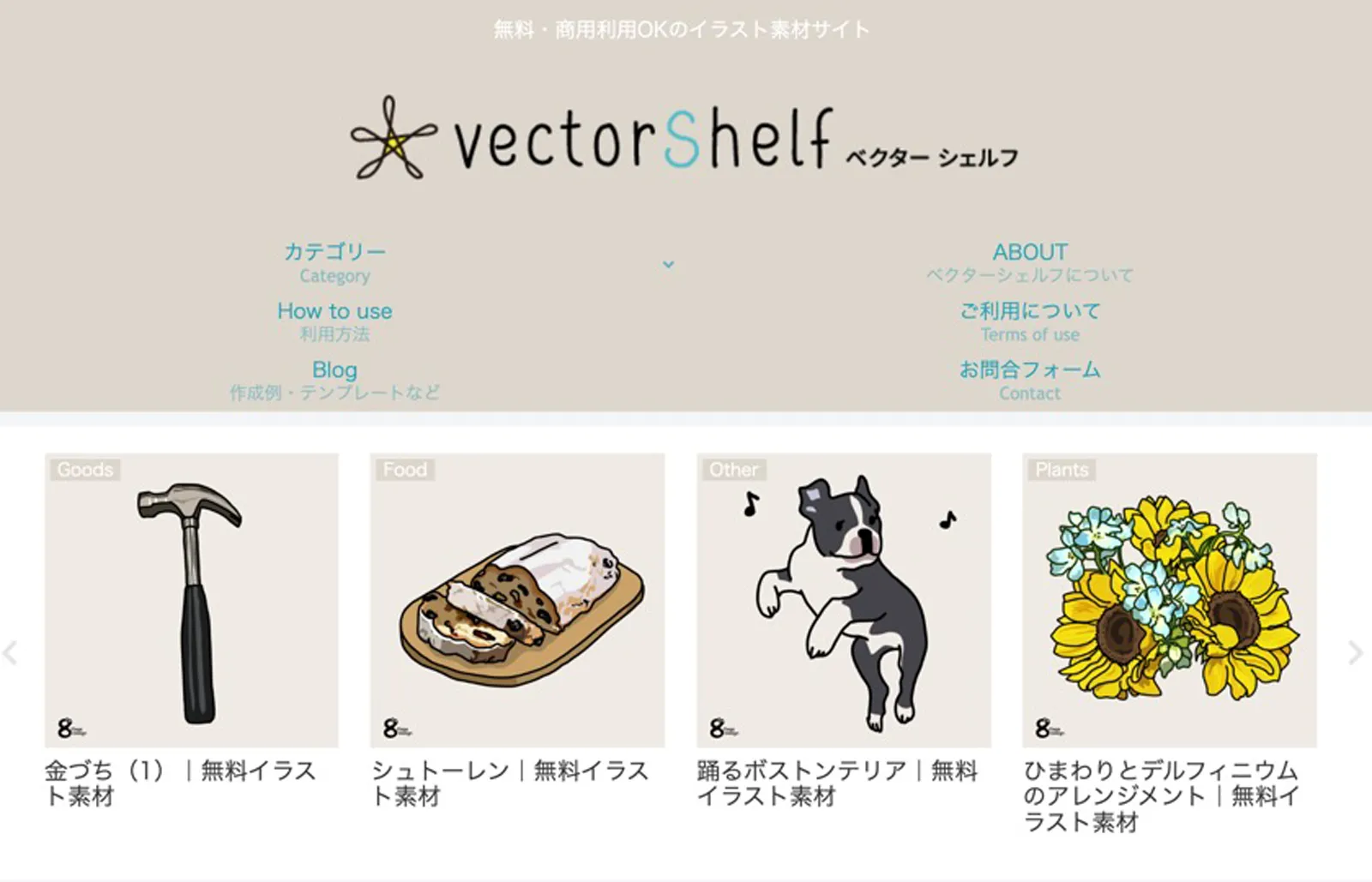Vectorshelf